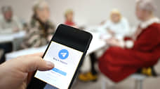В работе мессенджера Telegram в России произошел масштабный сбой