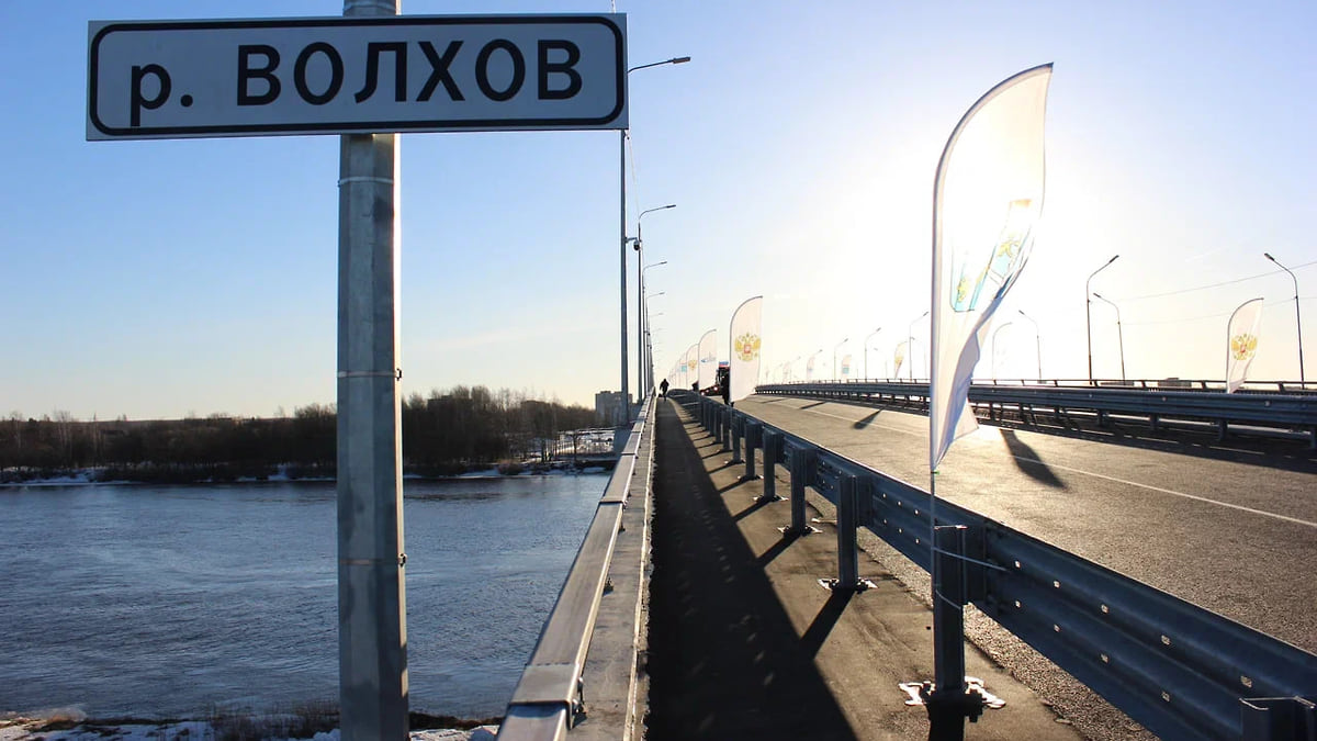 В Ленобласти запущен второй мост-гигант через реку Волхов – Коммерсантъ  Санкт-Петербург