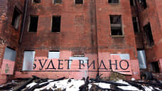 ГАТИ отчиталась об уменьшении числа зданий в Петербурге, содержащихся с нарушениями