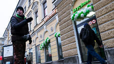 Сеть «ВкусВилл» запустит бесплатную доставку цветов в Петербурге вслед за Москвой