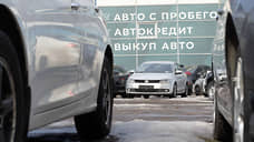 Продажи подержанных автомобилей в Петербурге сократились за два месяца на 12,9%