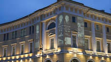 Здания на площади Ломоносова в Петербурге украсили новые световые проекции
