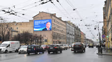 Путин по результатам экзитполов набрал в Петербурге 83% голосов на выборах