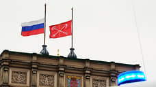 В Петербурге приспустили флаги на Смольном в знак скорби по погибшим в теракте