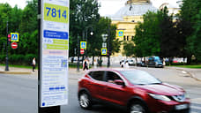 Петербуржцев предупредили о сбое при оплате парковок с помощью СМС