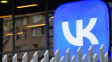 Петербургских чиновников могут обязать вести страницы в соцсети «ВКонтакте»