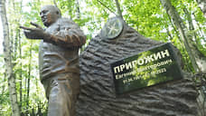 На Пороховском кладбище установили памятник на могиле Евгения Пригожина