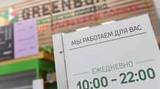 Greenbox выплатил более 400 тыс. рублей отравившимся шпинатными вафлями