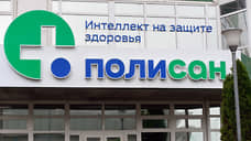 Фармкомпания «Полисан» запустит новое производство лекарств за 3,5 млрд рублей