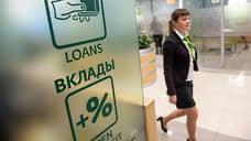Объем банковских накоплений физических лиц в Петербурге за год вырос на 30%