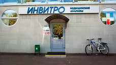 Медицинская компания «Инвитро» открыла в Петербурге лабораторию для животных