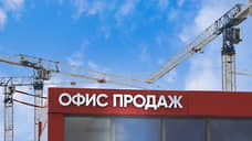 Объем инвестиций в площадки под строительство жилья в Петербурге вырос в 2,3 раза