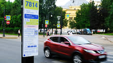 В Санкт-Петербурге оформлено более 100 тысяч парковочных разрешений