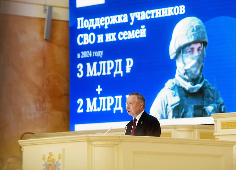 Октябрь 2023 года. Губернатор Петербурга Александр Беглов во время презентации бюджета на 2024 год в Законодательном собрании