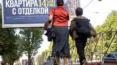 Совфед одобрил наделение Петербурга и Москвы правом рассматривать дела о рекламе
