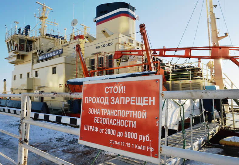 Ледокол «Капитан Косолапов» в морском порту Архангельска. Архивное фото