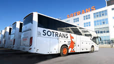 Компания Sotrans инвестирует 4 млрд рублей в открытие собственной турфирмы