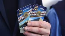 Метрополитен начал продажу жетонов, посвященных 50-летию «Выборгской» и «Лесной»