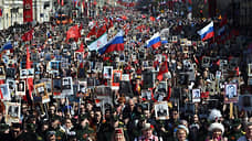 Количество участников «Бессмертного полка» превзошло уровень 2022 года