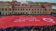 На Соборной площади в Петербурге развернули самое большое в мире Знамя Победы