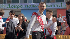 Беглов и Бельский поздравили петербургских выпускников с «последним звонком»
