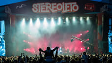 Фестиваль Stereoleto завершился в Петербурге выступлением группы «Кино»