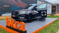На ПМЭФ-2025 представили гоночную модификацию Lada Iskra