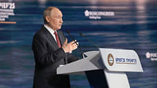 Выступление Путина на пленарном заседании ПМЭФ-2025: главные тезисы президента