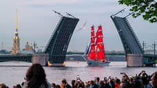 В центре Петербурга вводятся дорожные ограничения из-за праздника «Алые паруса»