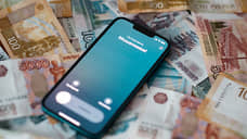 Петербургского пенсионера убедили передать курьерам мошенников 11,3 млн рублей