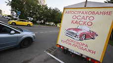Размер средней выплаты по ОСАГО в Петербурге вырос на 13% с начала года