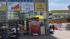 Мини-сеть «Энкель» открыла магазин на улице Васенко, где продает товары из IKEA