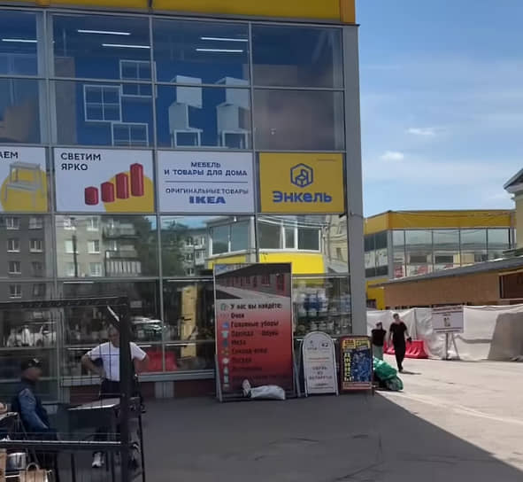 Новый магазин сети «Энкель» у Полюстровского рынка, где продают товары из IKEA