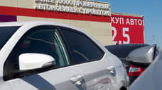 Продажи автомобилей с пробегом в Петербурге за полгода сократились на 7%