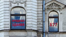 Скидки на вторичное жилье в Петербурге во втором квартале года составили в среднем 4,6%