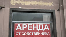 Цена аренды офисов класса А в Петербурге выросла на 16,7% за год