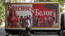 Сеть «Красное&Белое» прекратила работу магазинов в Вологодской области