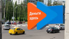 Задолженность субъектов МСП по кредитам в Петербурге достигла 62,7% млн рублей