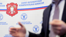 В Петербурге откроют 18 избирательных участков на выборах губернатора Ленобласти