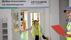 «Автозавод Санкт-Петербург» вернулся к работе после трехнедельного простоя