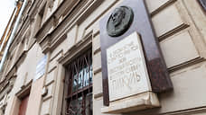 Петербургские депутаты предложили создать реестр мемориальных досок