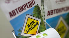 Объем выдачи автокредитов в Санкт-Петербурге в июле увеличился на 21% к месяцу
