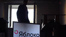 Псковское «Яблоко» получит 190 тыс. рублей за незаконное снятие кандидатов с выборов