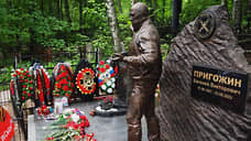 Семья Евгения Пригожина собирается установить памятник на месте гибели бизнесмена