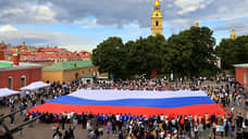 Российский триколор площадью 1500 метров развернули в Петропавловской крепости