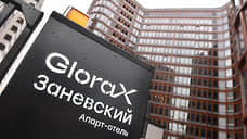 Чистая прибыль девелопера GloraX за первые полгода увеличилась до 2,3 млрд рублей