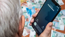 Пожилой житель Парголово отдал мошенникам 20 млн рублей