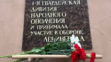 Градозащитники установили новую мемориальную доску на здание «школы Берггольц»