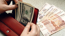 Петербурженка попыталась вывезти в Сербию три миллиона рублей в долларах и евро