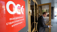 Акции бывших дочерних структур «Северной верфи» перейдут в уставный капитал ОСК